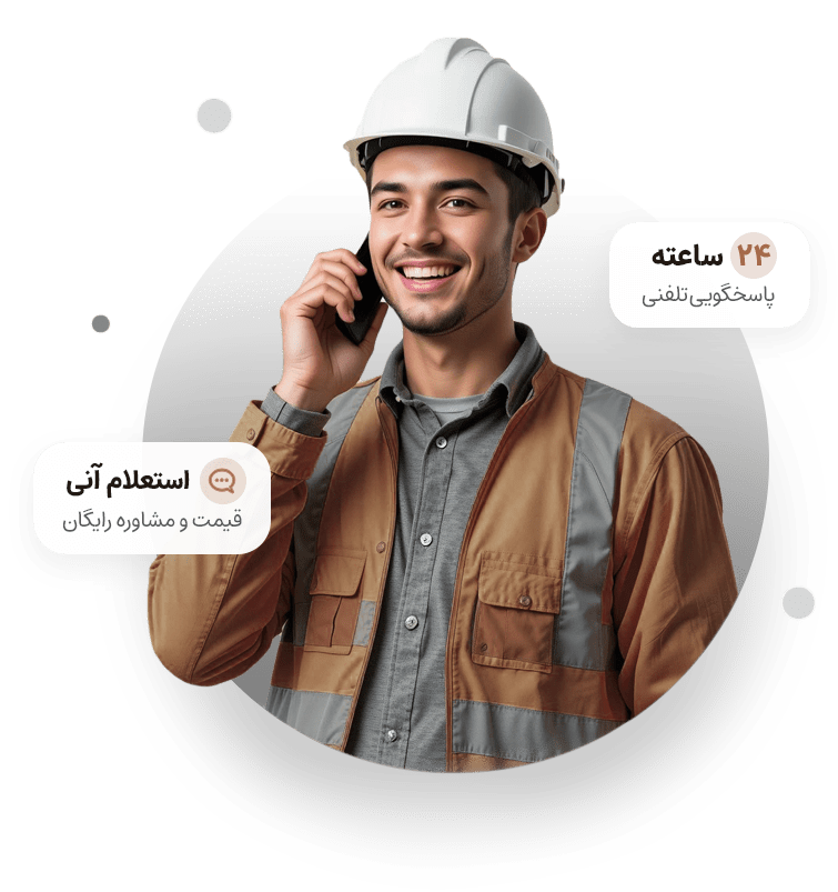 شماره خریدار ضایعات آلومینیوم در تهران و کرج شماره تلفن خریدار ضایعات آلومینیوم