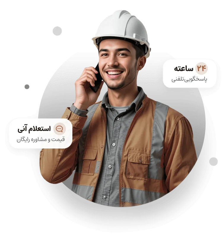 بهترین خریدار ضایعات الومینیوم در تهران شماره تلفن خریدار ضایعات آلومینیوم